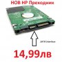 Преходник Конектор Адаптер на Диск за HP EliteBook 820 720 725 G1 G2 720G1 720G2 820G1 745128-001, снимка 5