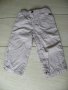 Детски панталони, подплатени, Kitchoun, 18м, 81см , снимка 1 - Панталони и долнища за бебе - 12373588