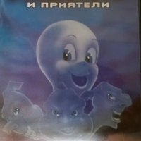 "Каспър и приятели" детски анимационен филм на DVD, снимка 1 - Анимации - 25830243