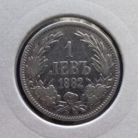 Монета България - 1 Лев 1882 г. (4) Княз Батенберг, снимка 1 - Нумизматика и бонистика - 21016157