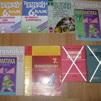 Техническа литература и учебници , снимка 9 - Учебници, учебни тетрадки - 9883545