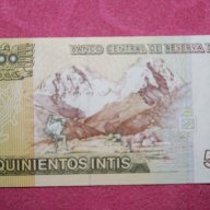 500 интис Перу 1987, снимка 1 - Нумизматика и бонистика - 18475976