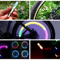 Светещи LED Капачки за Автомобилни Гуми или Велосипед или Мотор, снимка 1 - Аксесоари и консумативи - 13531168