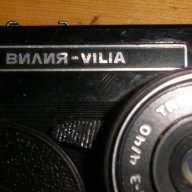 продавам фотоапарат ретро ВИЛИЯ - VILIA, снимка 2 - Фотоапарати - 7362483