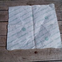 Опаковачна хартия ЦУМ, снимка 2 - Антикварни и старинни предмети - 19435382