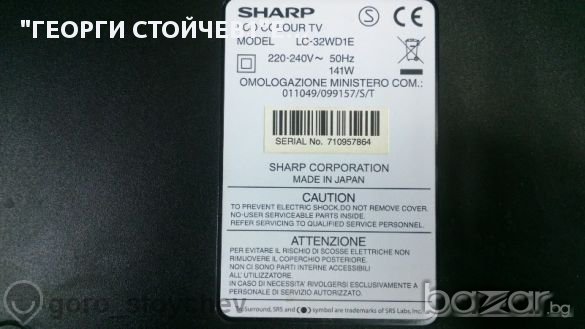 Sharp Lc-32wd1e Със Спукан Панел, снимка 1
