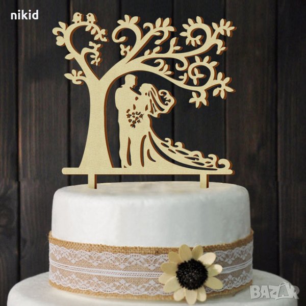 Младоженци под Разклонено дърво Дървен топер за сватба украса табела за торта, снимка 1