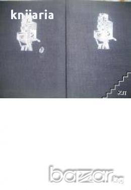 Български игрални филми том 2, снимка 1