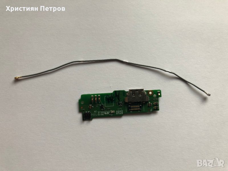 Долна платка с вибрация + микрофон + антена + букса за зареждане за SONY Xperia XA1 Ultra, снимка 1