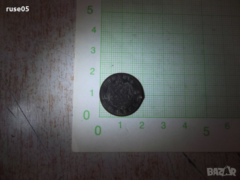 Монета "2 BANI - 1880", снимка 1