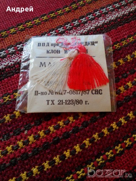 Стара мартеница, снимка 1