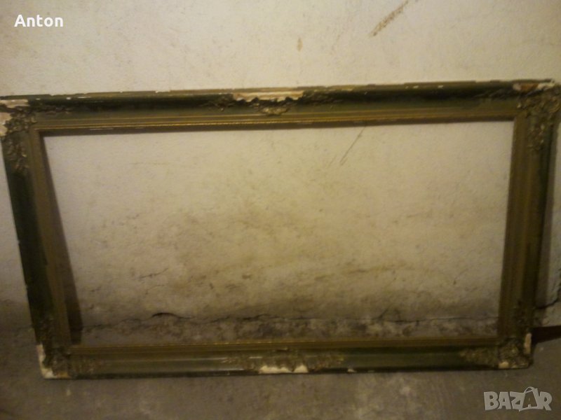 Рамка за картина - голяма, снимка 1