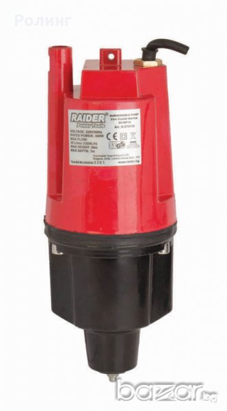 Помпа водна потопяема за чиста вода Raider RD-WP19 Арт. № 070122, снимка 1