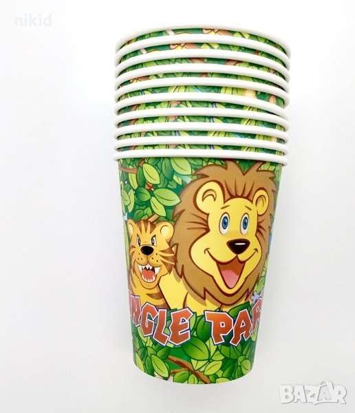 Сафари Джунгла Диви животни 10 бр картонени чаши парти рожден ден, снимка 1