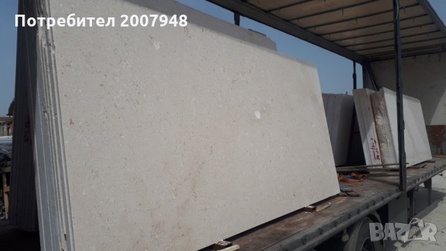 Промоция Подпрозоречен перваз - турски мраморизиран варовик, снимка 3 - Други ремонти - 25222192