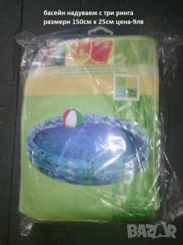 РАЗПРОДАЖБА!!! последни бройки - ниски цени