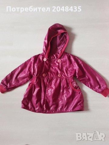 Пролетно яке, снимка 1