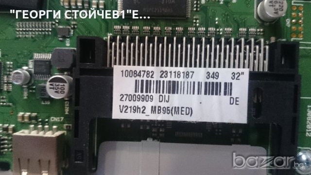 MD30667 DE-S СЪС СЧУПЕНА МАТРИЦА, снимка 6 - Части и Платки - 18860087