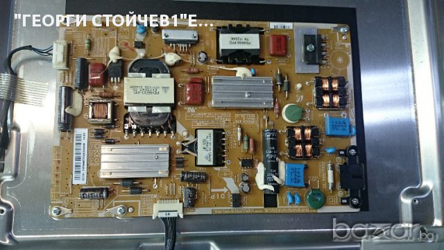 UE40D5003BW С ДЕФЕКТЕН ПАНЕЛ, снимка 5 - Части и Платки - 12715843