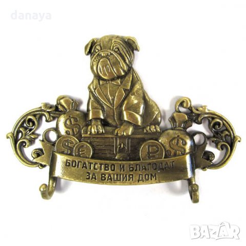 673 Закачалка за ключове Богатсво и благодат за вашия дом, снимка 2 - Декорация за дома - 23708412