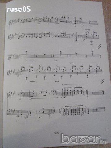 Книга "CANTOS GUAJIROS - Rodolfo Hernández" - 9 стр., снимка 6 - Специализирана литература - 15860410