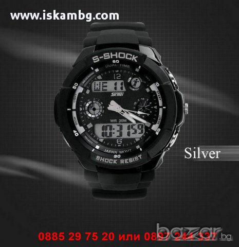 Водоустойчив часовник G-SHOCK DUAL TIME - код 931, снимка 5 - Мъжки - 12261896