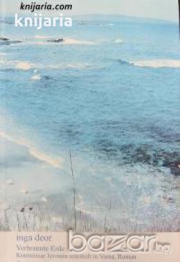 Verbrannte Erde: Kommissar Jeromin emittelt in Varna 