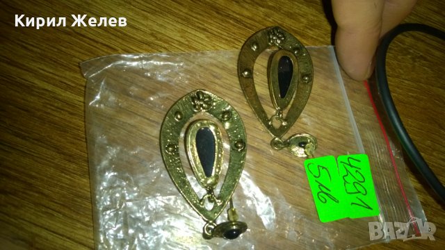 Винтидж обеци -306, снимка 3 - Обеци - 24058545