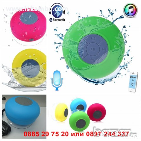 Водоустойчива Bluetooth тонколона за баня - код 1071, снимка 2 - Слушалки и портативни колонки - 12254340