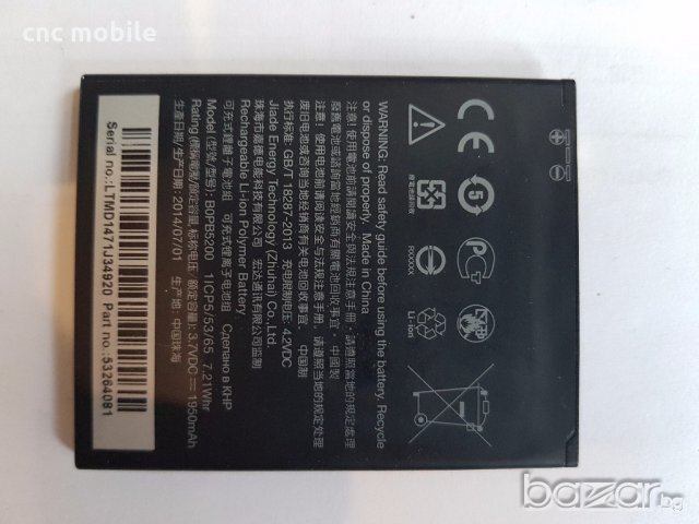 HTC Desire 516 - HTC OPBD210  оригинални части и аксесоари , снимка 4 - Резервни части за телефони - 21334755