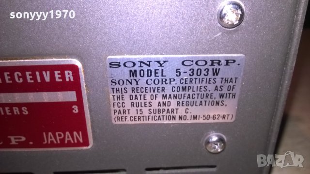 АНТИКА-sony model 5-303w made in japan-ретро тв-внос швеицария, снимка 13 - Телевизори - 23042607
