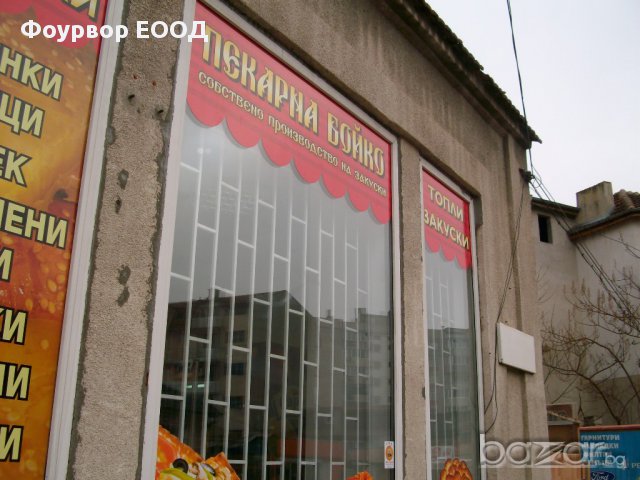 Студио за реклама ФОУРВОР, снимка 9 - Други услуги - 13438496