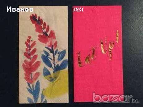 Салфетки за колекция или декупаж, снимка 15 - Други ценни предмети - 20105088