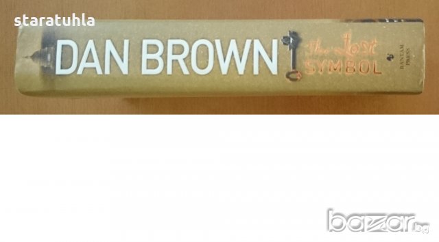 Dan Brown The Lost Symbol Дан Браун Загубеният символ книга на английски, снимка 7 - Художествена литература - 20240951