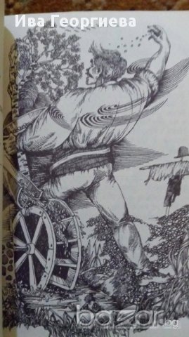 Календар-иманяр – стихотворения за месеците, за делниците и празниците от Атанас Звездинов, снимка 2 - Художествена литература - 16225887