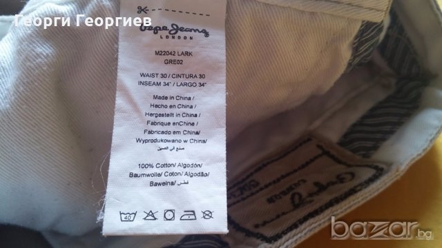 Мъжки панталон Pepe jeans/Пепе джинс, 100% оригинал, снимка 6 - Панталони - 19105984
