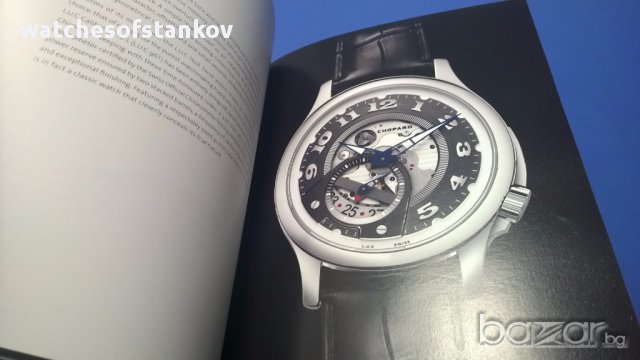 Каталог "CHOPARD", снимка 8 - Други - 12694473