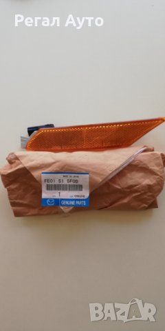 FE01515F0D,мигач преден ляв MAZDA RX8 2004-2008, снимка 2 - Части - 26188010