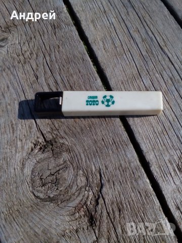 Стара отварачка Спорт Тото