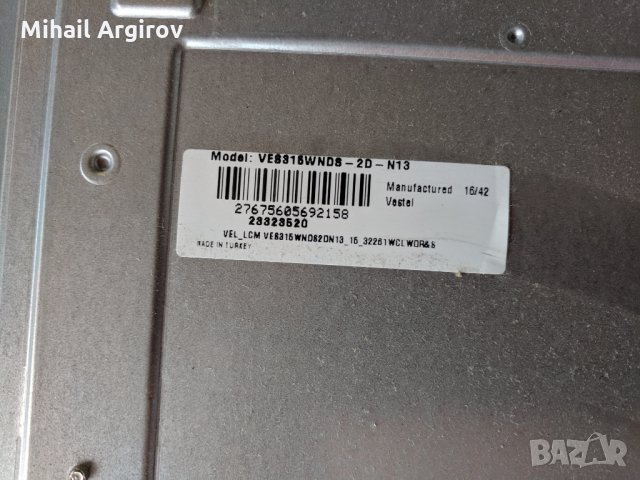 JVC LT-32VH53B-17МВ110-17IPS62, снимка 9 - Части и Платки - 26092296