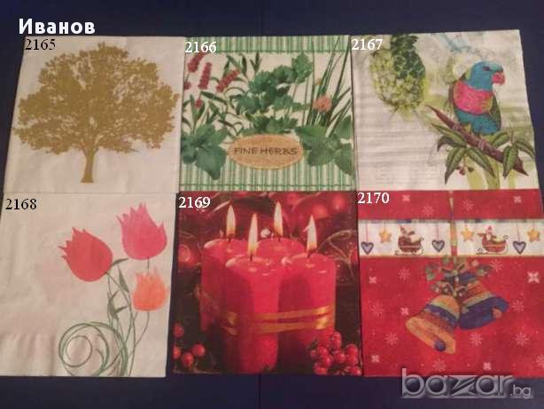 Салфетки за колекция или декупаж, снимка 2 - Други ценни предмети - 14255925