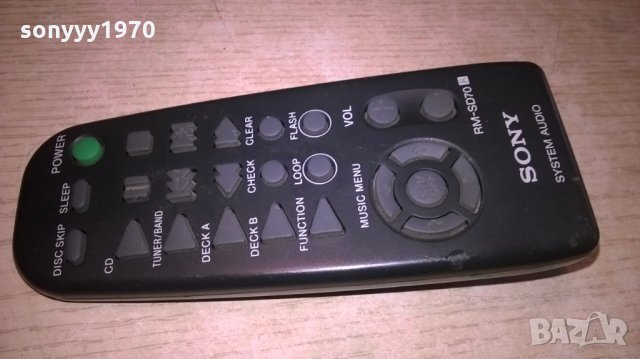 sony audio remote control-внос швеицария, снимка 1 - Ресийвъри, усилватели, смесителни пултове - 23076304
