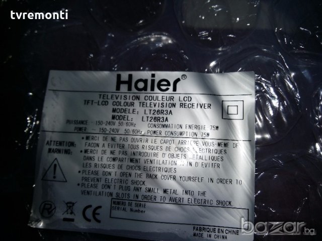 MAIN PCB 0091801822 HAIER MSD209 V501, снимка 5 - Части и Платки - 19560670