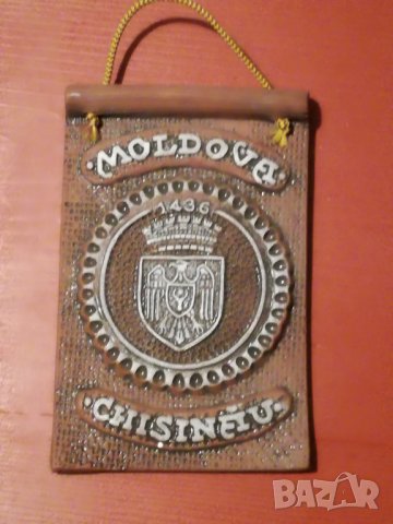Сувенир от Молдова