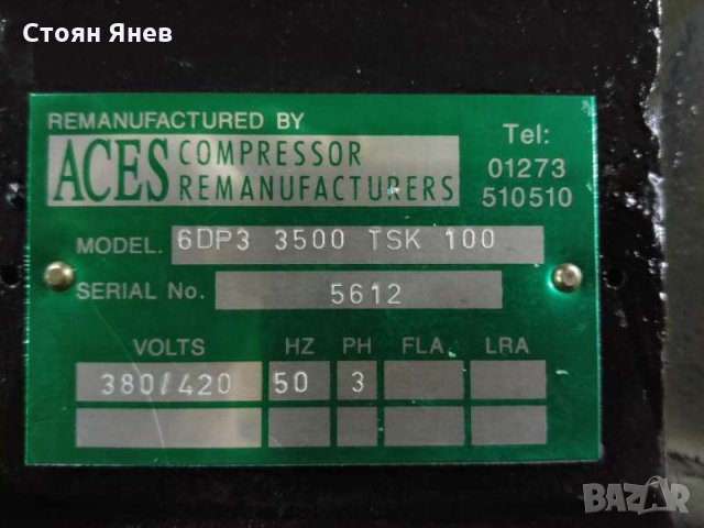 Хладилен компресор Copeland 6DP3 3500 TSK, снимка 6 - Компресори - 22119149