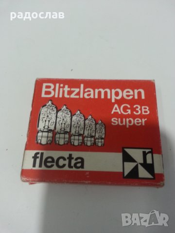 лампи за ретро светкавици flecta-philips-osram ag 3b, снимка 2 - Светкавици, студийно осветление - 22655427