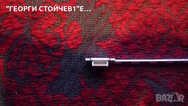 V400HJ6-ME2-TREM1 4C13B4 MM, снимка 3 - Части и Платки - 24196461