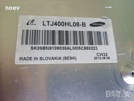 Power Board BN44-00522B, снимка 5 - Части и Платки - 26161464