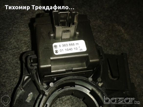 BMW E46 Turning Signal and Windshield Washer Switches,лостчета за чистачки и мигачи на бмв е 46, снимка 4 - Части - 11675435