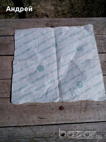 Опаковачна хартия ЦУМ, снимка 2 - Антикварни и старинни предмети - 19435382